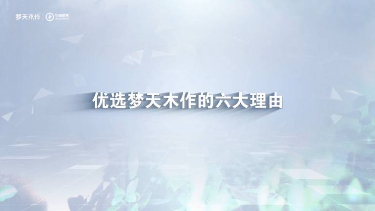 优选大奖国际·18dj18(中国)官方网站木作的六大理由
